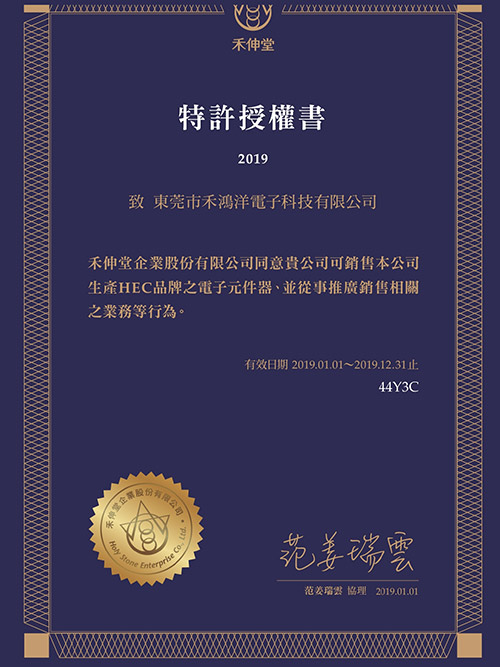 IHHEC代理证2019