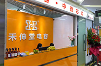 我们新店开业啦！