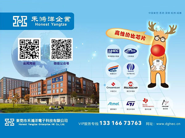 禾鸿洋与你分享IGBT